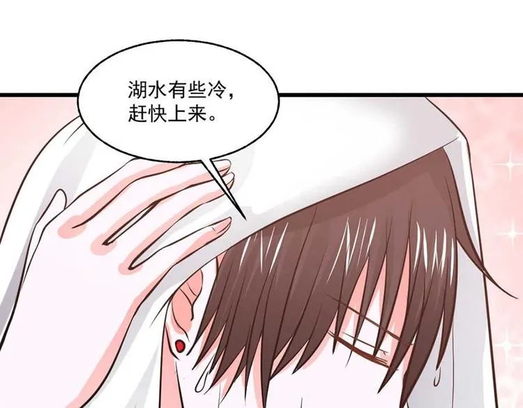 第30话 第73页