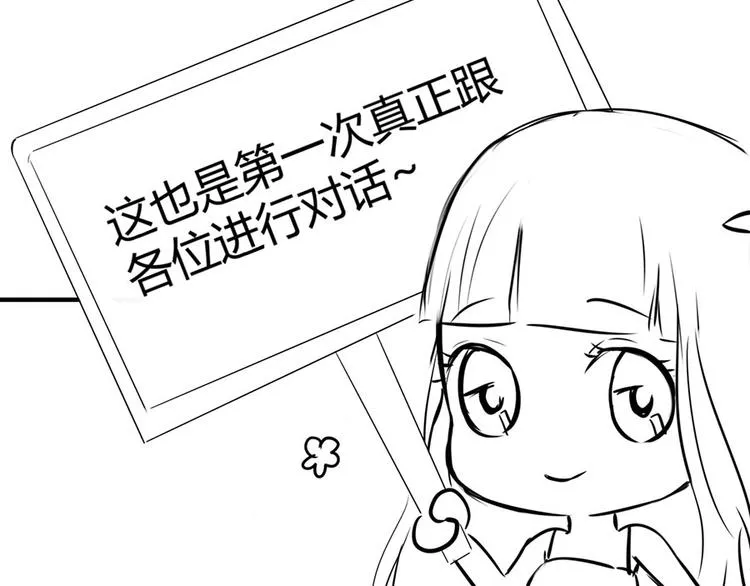 第30话 第84页