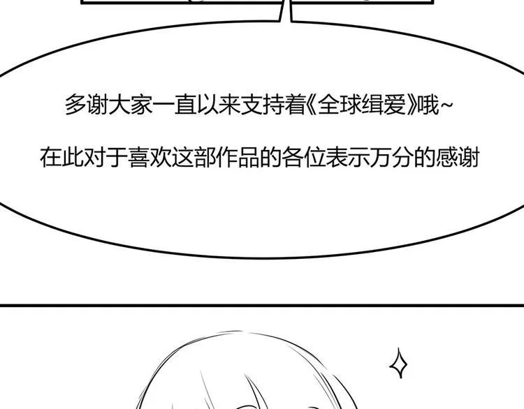第30话 第87页
