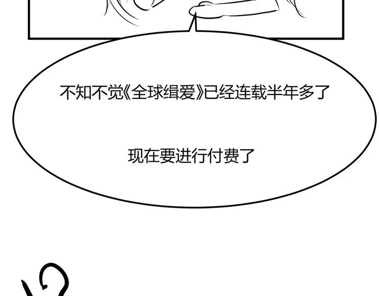 第30话 第96页
