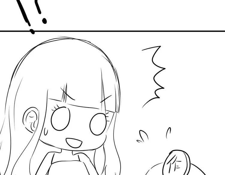 第30话 第97页