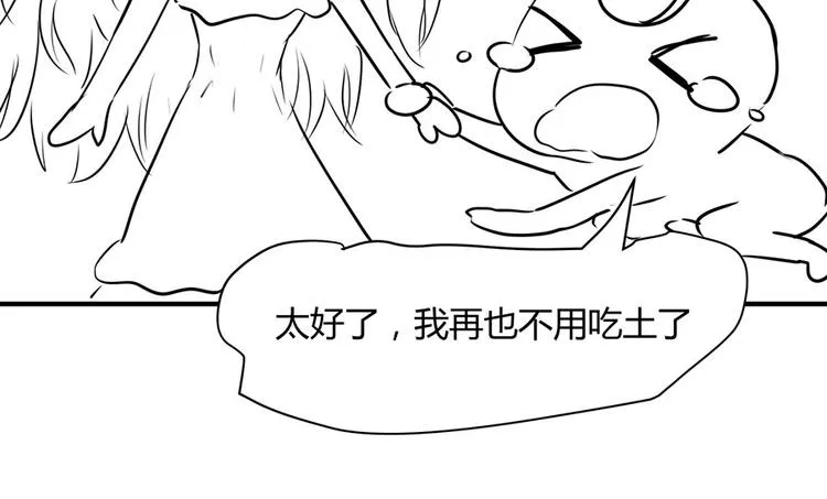 第30话 第98页