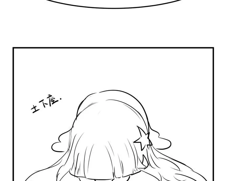 第30话 第101页