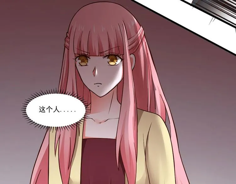 第29话 第6页