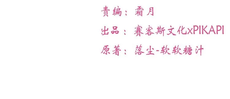 第29话 第11页