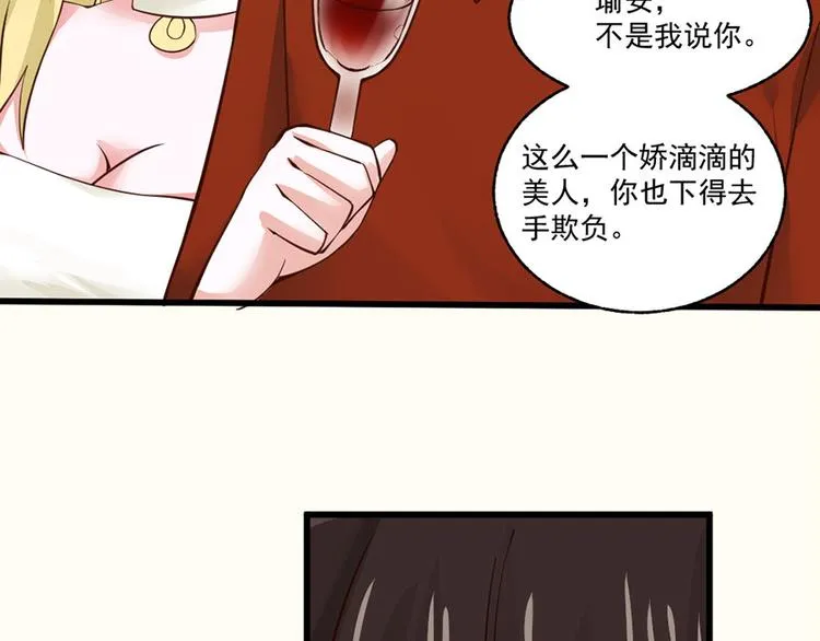 第29话 第15页