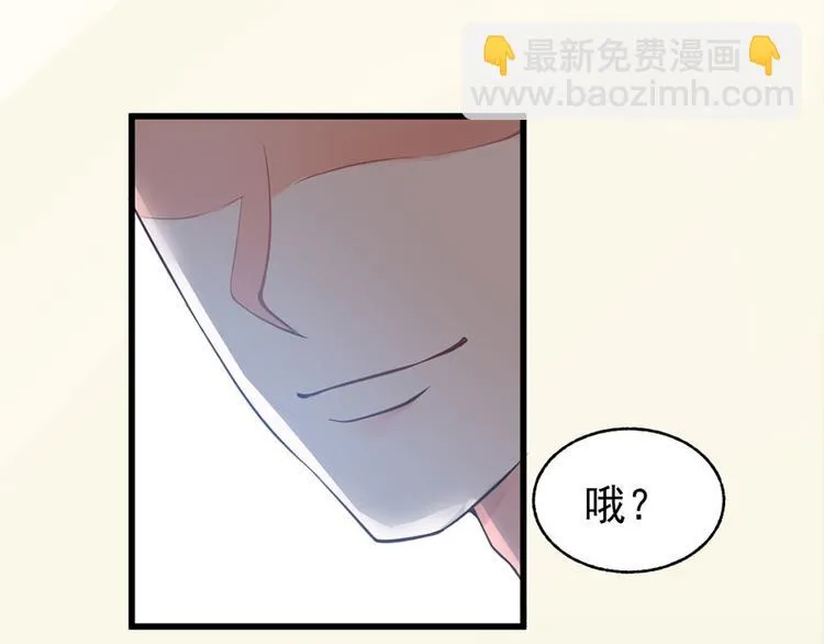 第29话 第17页