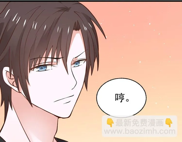 第29话 第35页