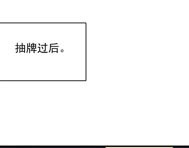 第29话 第49页