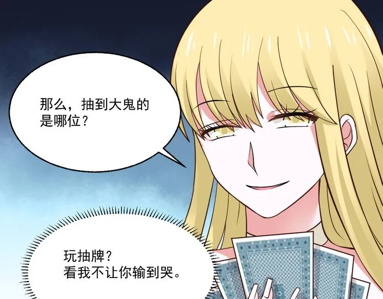 第29话 第50页