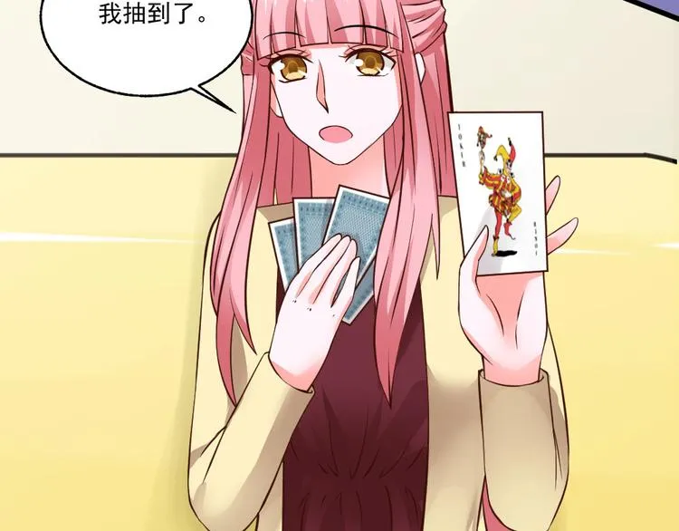 第29话 第53页