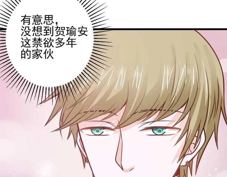 第28话 第4页
