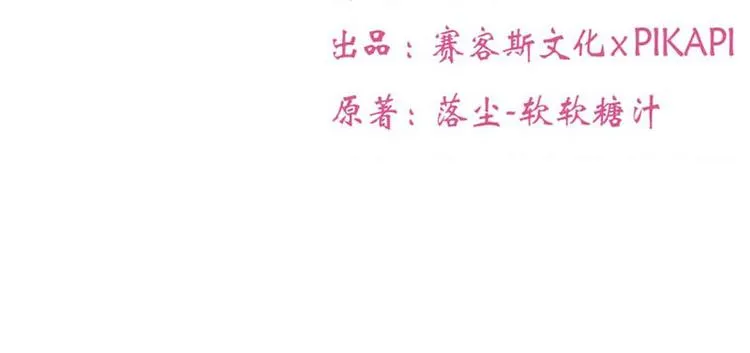 第28话 第8页