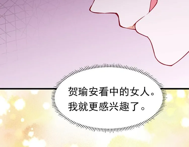 第28话 第10页