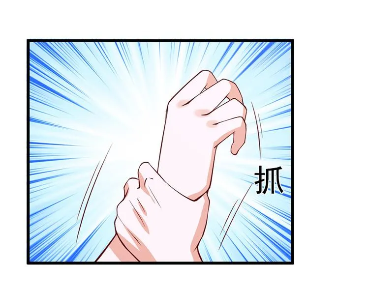 第28话 第17页