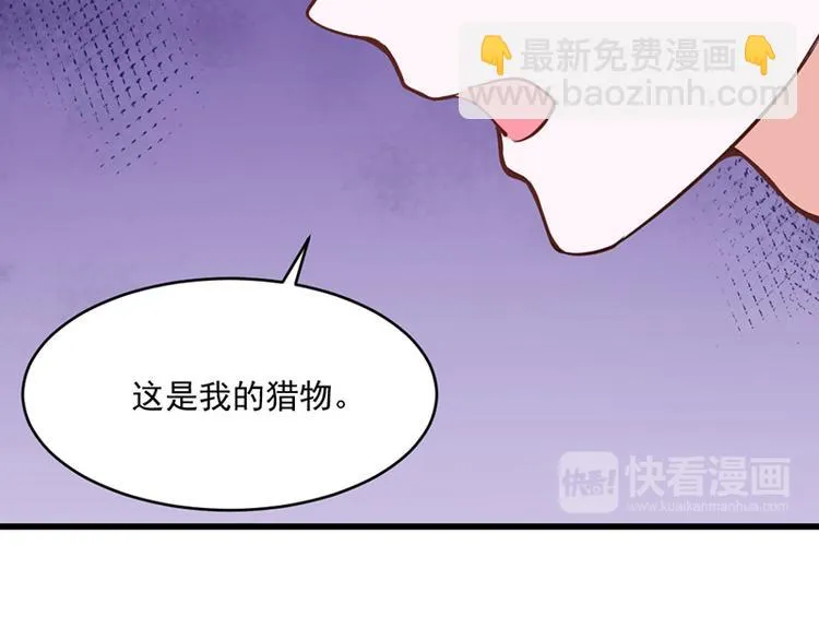 第28话 第20页