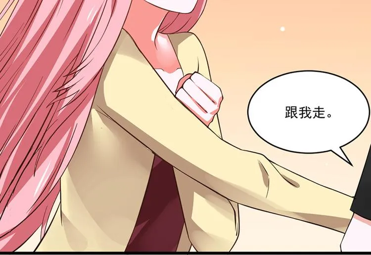 第28话 第26页