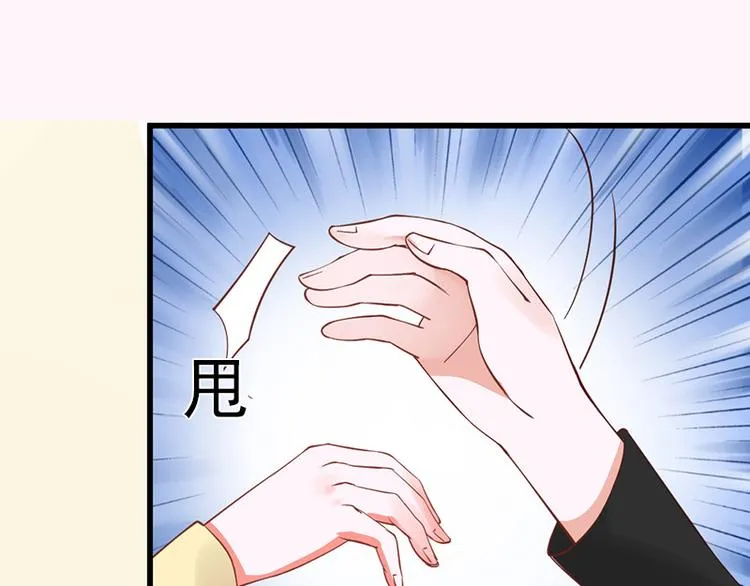 第28话 第27页