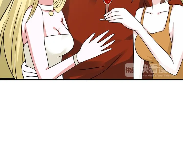 第28话 第43页