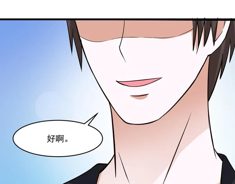 第28话 第50页