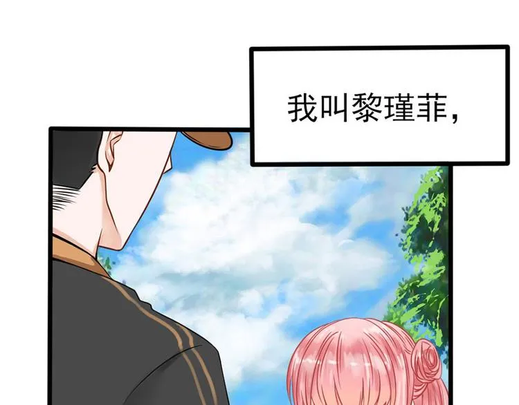 第1话 第18页