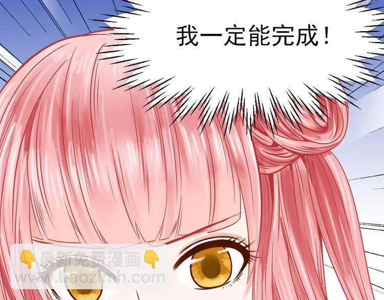 第1话 第25页