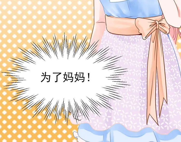 第1话 第28页