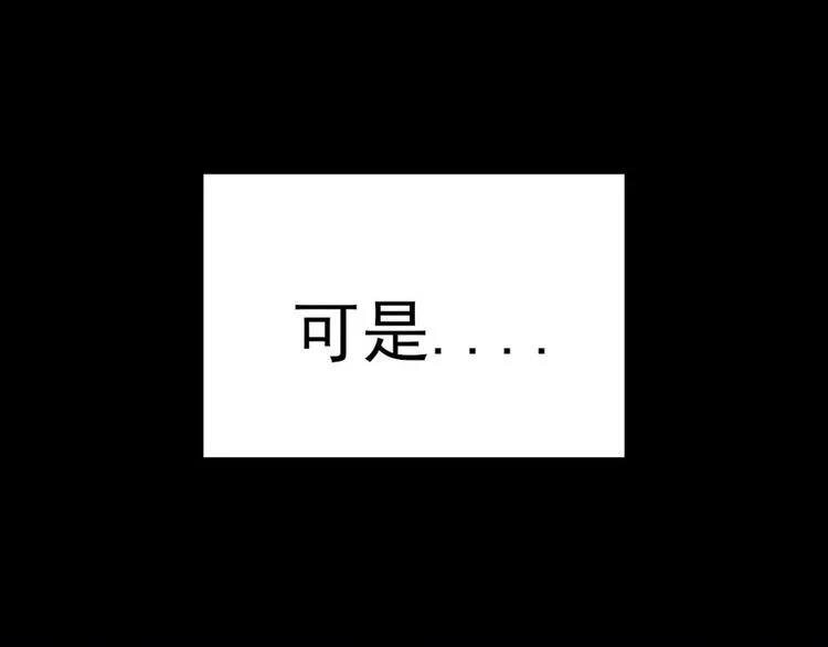 第1话 第30页