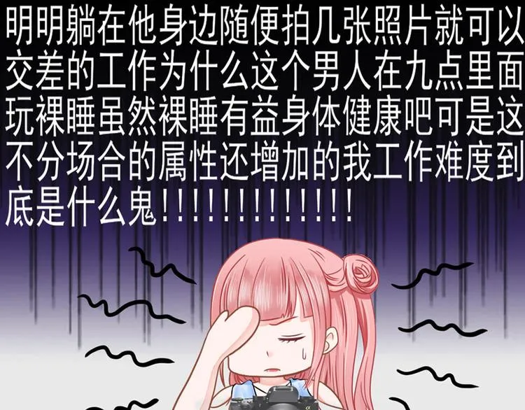 第1话 第31页