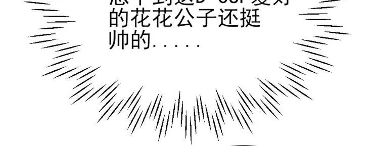 第1话 第47页