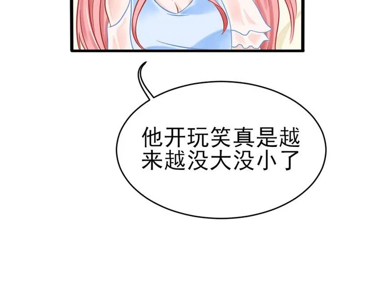 第1话 第61页