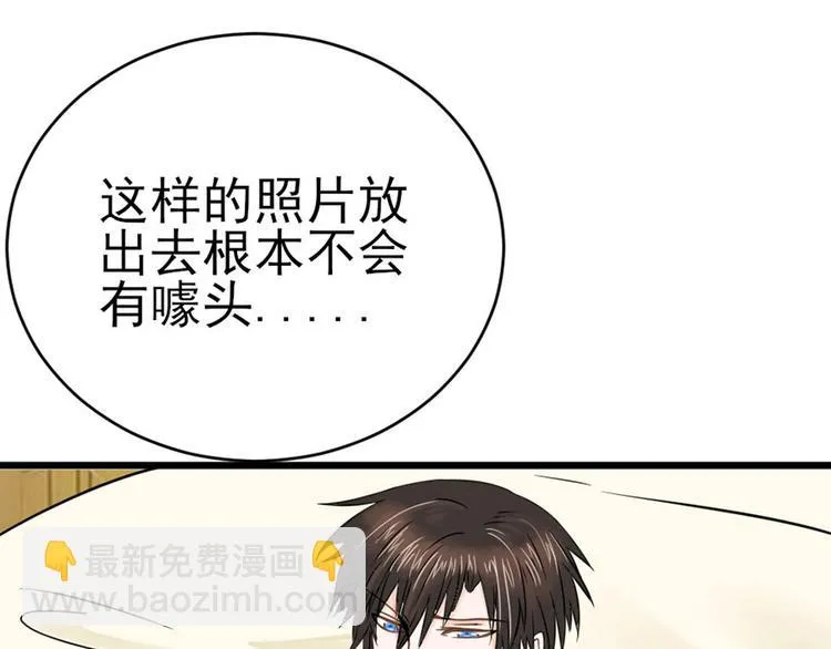 第1话 第63页
