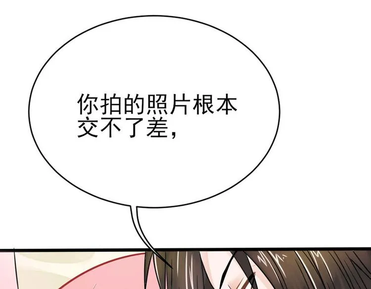 第1话 第76页