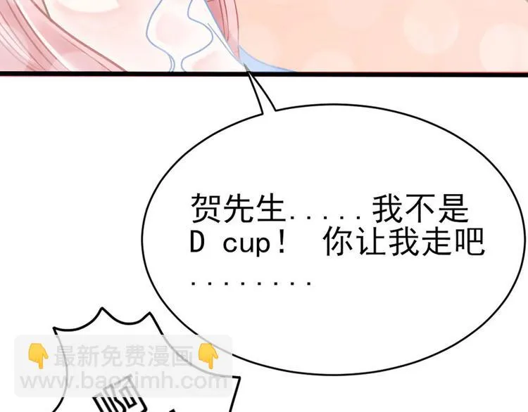 第1话 第85页