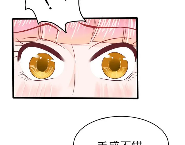 第1话 第87页