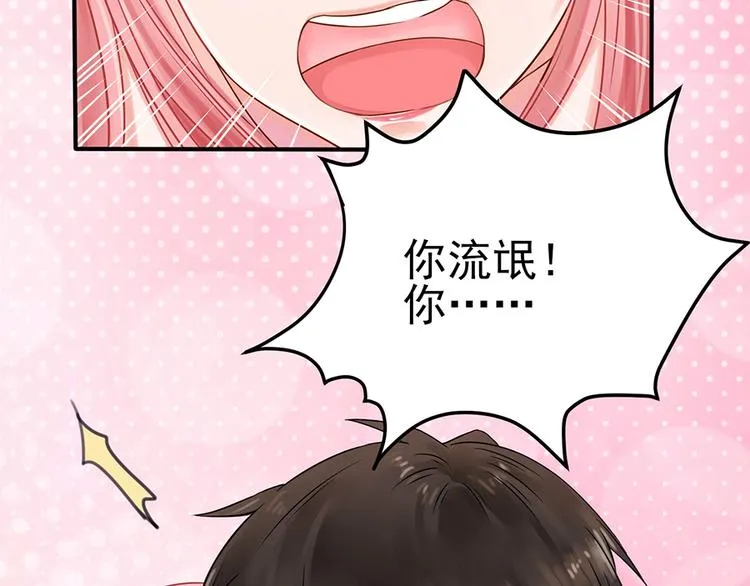 第1话 第90页