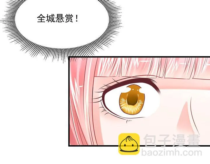 第3话 第3页