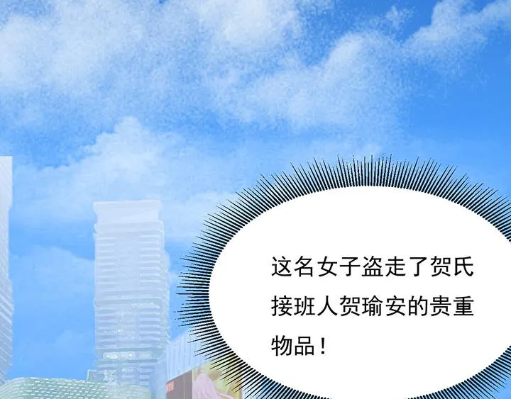第3话 第6页