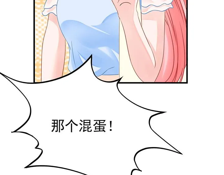 第3话 第10页