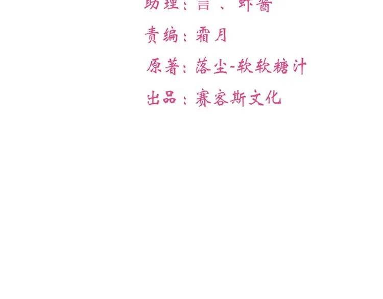 第3话 第13页
