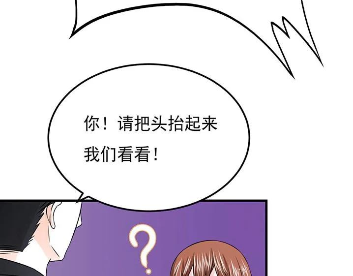 第3话 第22页