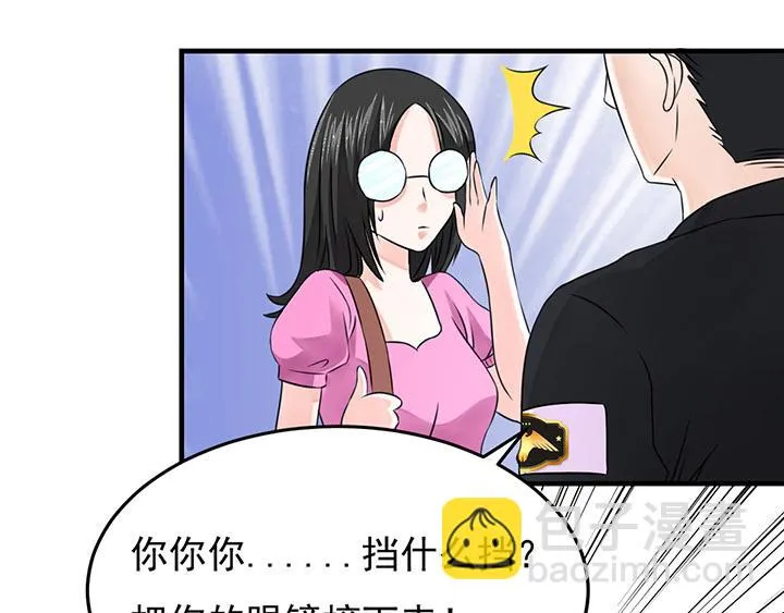 第3话 第24页