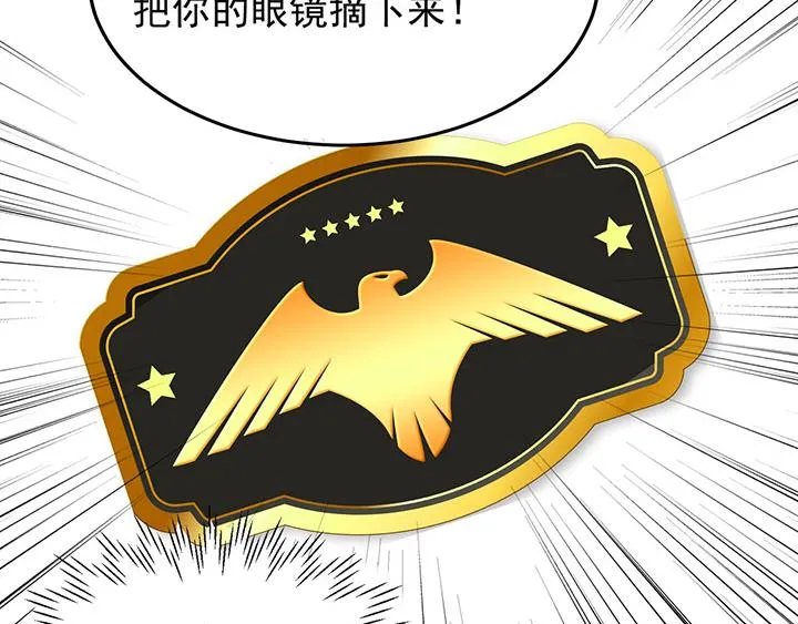 第3话 第25页