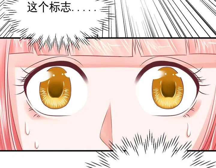 第3话 第26页
