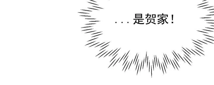 第3话 第27页