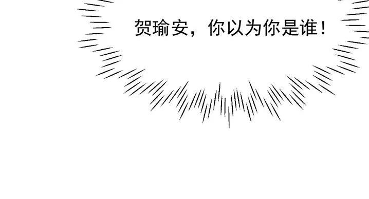 第3话 第30页