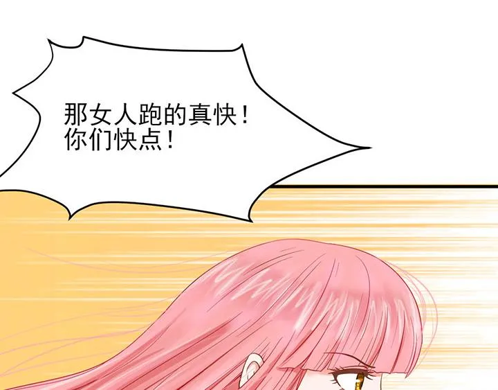 第3话 第38页