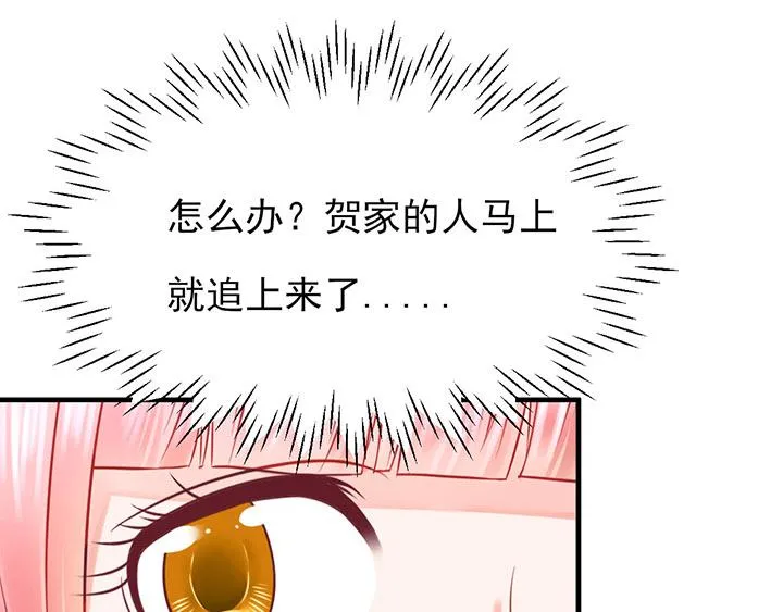 第3话 第41页