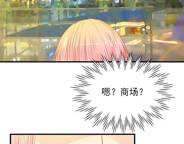 第3话 第43页
