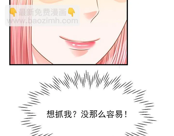 第3话 第44页